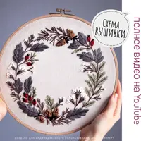 Цветочный венок - Еловые шишки