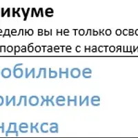 Как стать инженером по тестированию