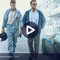 Оскар и монтаж 2020