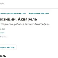 Синие композиции. Акварель