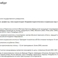 Базовые техники эриксоновского гипноза