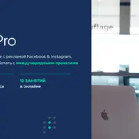 Facebook Performance Pro