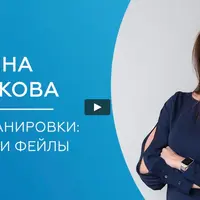 Перепланировки: уловки и фейлы