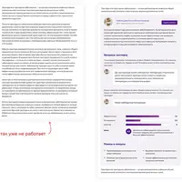 Expert Review - Визуальное оформление экспертного контента