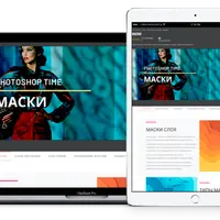 8 курсов по Photoshop и фотографии