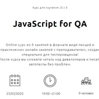 Javascript for QA