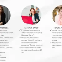 Онлайн-конференция для учебных центров. Весна 2020