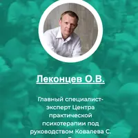 Интеграция практики