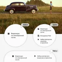 Создаем «киношную» картинку в фотографии