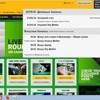 Надежная стратегия на футбол