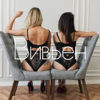 Пошив боди Вивьен