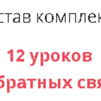 Эликсир молодости