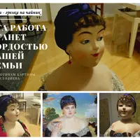 Кукла-грелка на чайник «Купчиха»