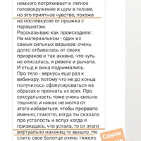 Твоя Достойность. Освободи себя жить, как хочется!