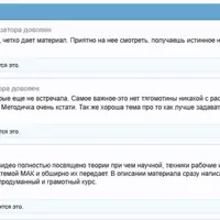 Метафорические ассоциативные карты в психокоррекции веса