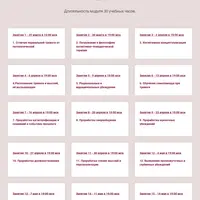 КПТ тревожно-фобических расстройств