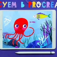 Основы иллюстрации в Procreate