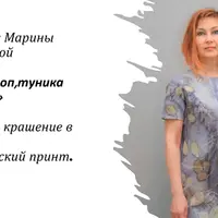 Платье, топ, туника «Серебро»