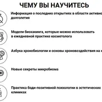 S.M.A.R.T. как «хакнуть» кожу?