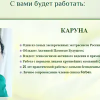 Световой храм здоровья