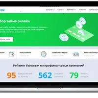 Готовый сайт под финансовые партнерки CPA на DLE