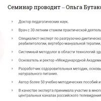 Концепция «Чужие в нашем организме». Стратегия скрытой агрессии