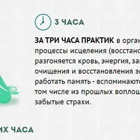 Погружение