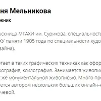 Академический рисунок для подростков