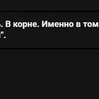 Виртуальная вакцина. Ментальный иммунитет