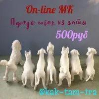 Породы собак из ваты