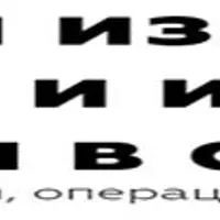 Базовый курс гимнастики Айкуне