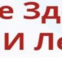 Лучший доктор – ты сам. Выпуск 15