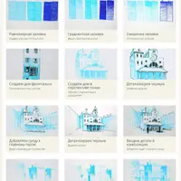 Начинающий художник. Основной абонемент