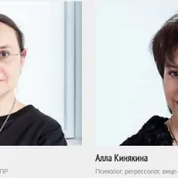 Ключи Глубинной Памяти Online 2020