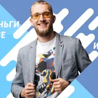 Быстрые деньги с YouTube 2020