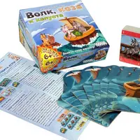 Волк, коза и капуста