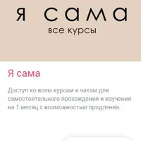 Все курсы от Юлии Вагнер