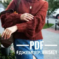 Джемпер Whiskey