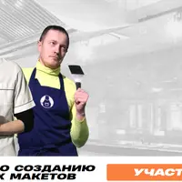 Рецепты огненного креатива