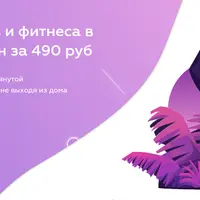 Неделя танцев и фитнеса в режиме онлайн