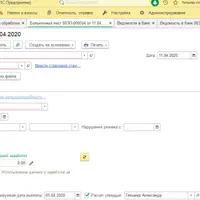 Отладка любой внешней обработки заполнения табличных частей