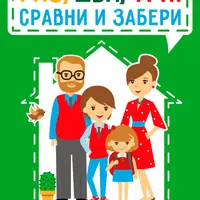 Раз, два, три! Сравни и забери. Нейропсихологическая игра