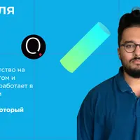 Customer Journey Map