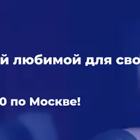 Хочу быть самой любимой для своего любимого
