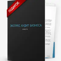 Бизнес-интеграция