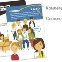 Brainy Trainy: Развитие памяти