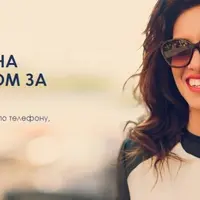 Заговори на английском за 2 месяца A-2