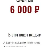 Научись продвигать себя в Instagram с любым бюджетом