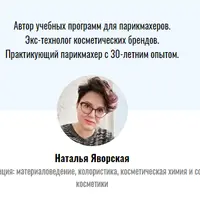 Всё о маслах