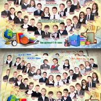 Выпускная виньетка для 1-4 классов - Волна